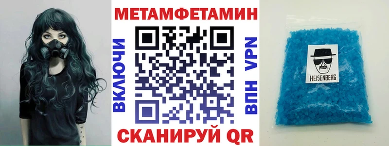 Амфетамин 97%  Минеральные Воды 