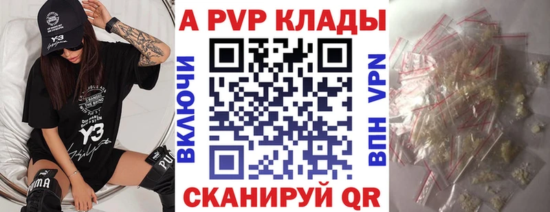 APVP СК  Минеральные Воды 