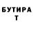 Кетамин VHQ Yaroslava Su