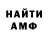 Amphetamine Розовый Darius Lesko