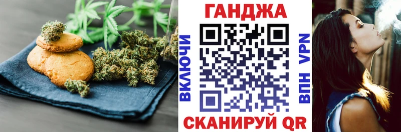 Canna-Cookies марихуана  Минеральные Воды 