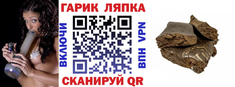 это Telegram  блэк спрут ONION  Минеральные Воды  ГАШ Cannabis 