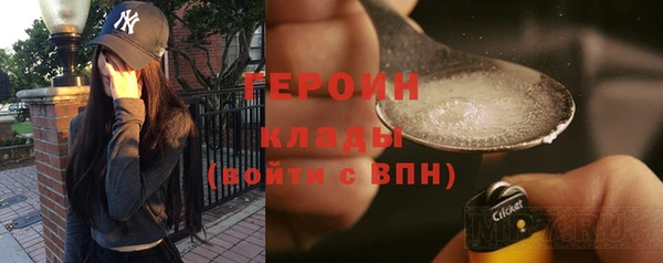 дурь Бугульма