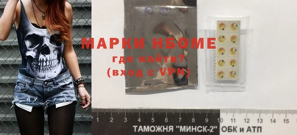 герыч Богородицк