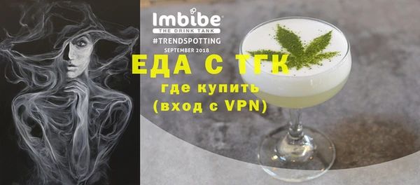 ALPHA-PVP Семилуки