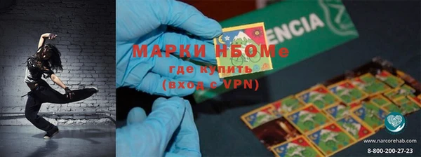 кристаллы Семикаракорск