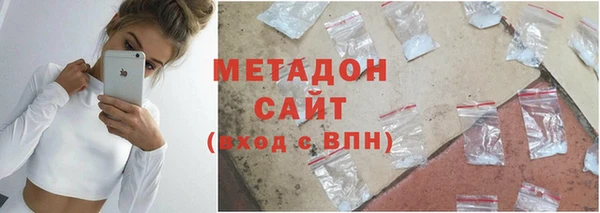 не бодяженный Бронницы