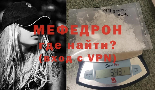 прущая мука Бородино