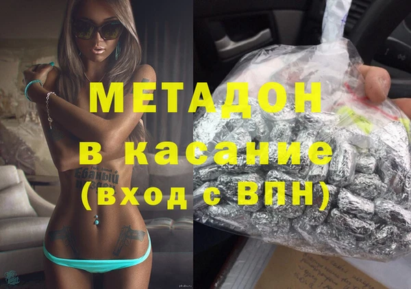 дурь Бугульма