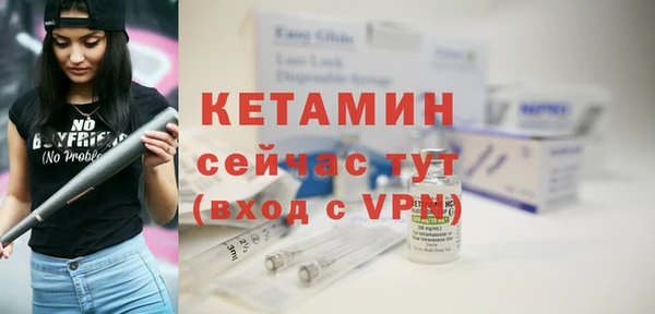 дурь Бугульма