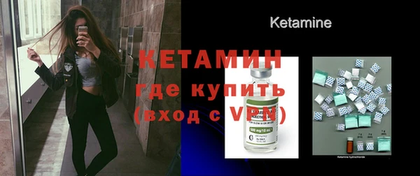 не бодяженный Бронницы