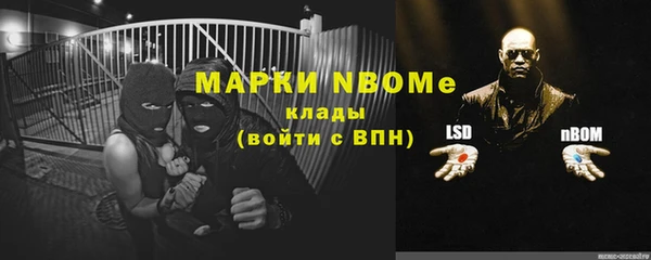 дурь Бугульма