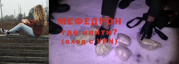 мдма Богородск