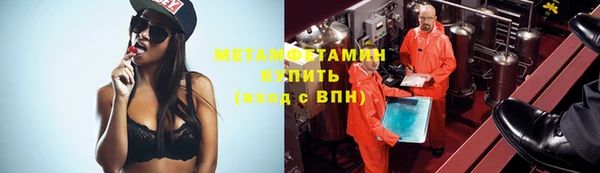 мдма Богородск