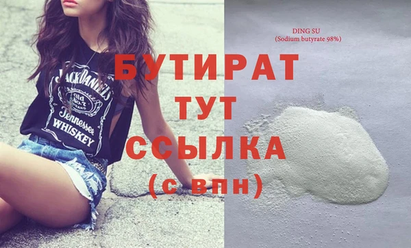 дурь Бугульма