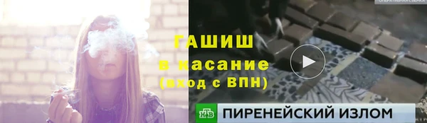 мдма Богородск