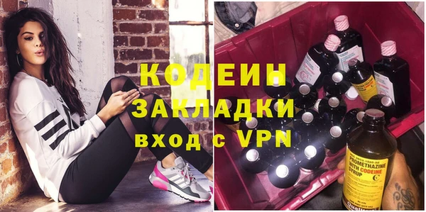 дурь Бугульма