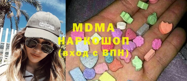 герыч Богородицк