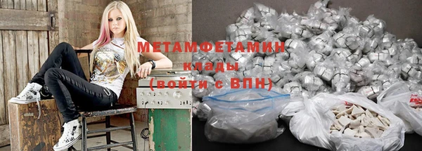 кристаллы Семикаракорск