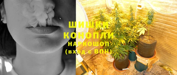 дурь Бугульма