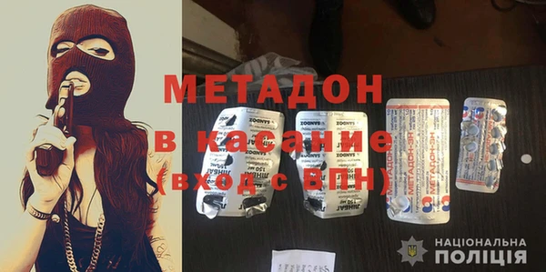 не бодяженный Бронницы