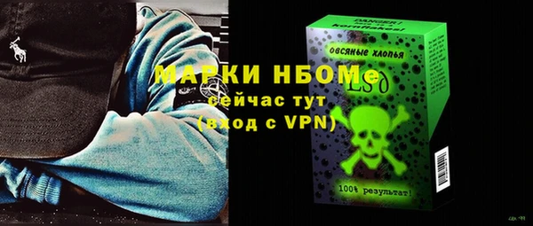 герыч Богородицк