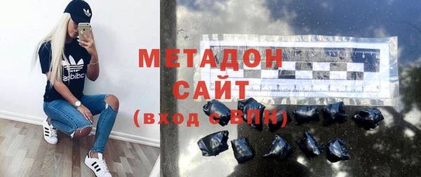 дурь Бугульма