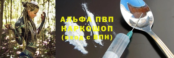 не бодяженный Белокуриха