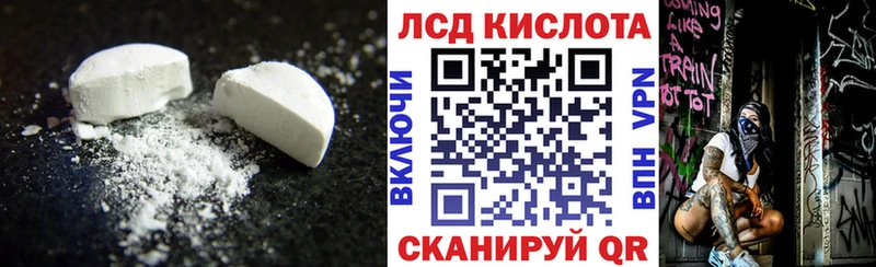 LSD-25 экстази кислота  Минеральные Воды 
