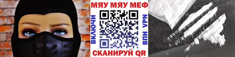 МЯУ-МЯУ VHQ Минеральные Воды