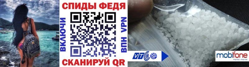 где купить Минеральные Воды МЕГА вход Первитин винт