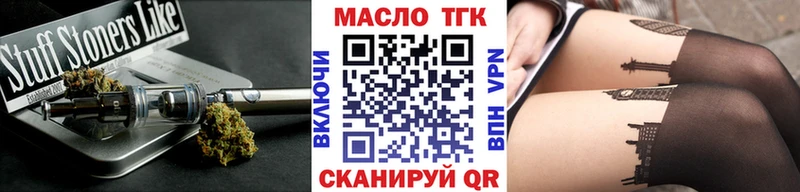 Дистиллят ТГК вейп  Минеральные Воды 