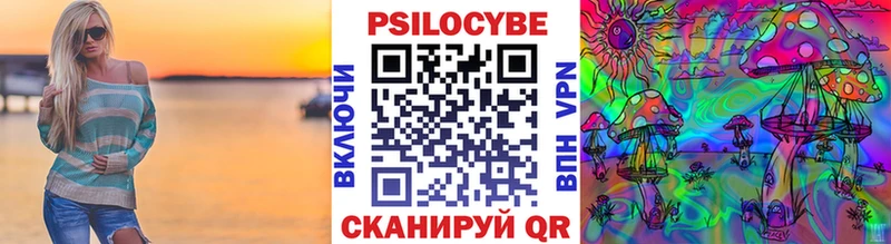 нарко площадка формула  сколько стоит  ОМГ ОМГ tor  Минеральные Воды  Галлюциногенные грибы GOLDEN TEACHER 