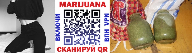 Бошки Шишки марихуана  mega рабочий сайт  Минеральные Воды  наркотики 